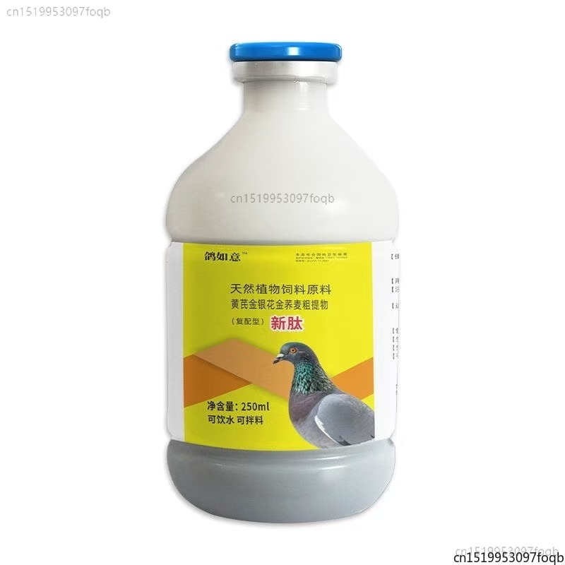 Vitamin D3 Reptile - 250ml Taubenfutter gegen Newcastle-Krankheit, Salmonella, Adenovirus