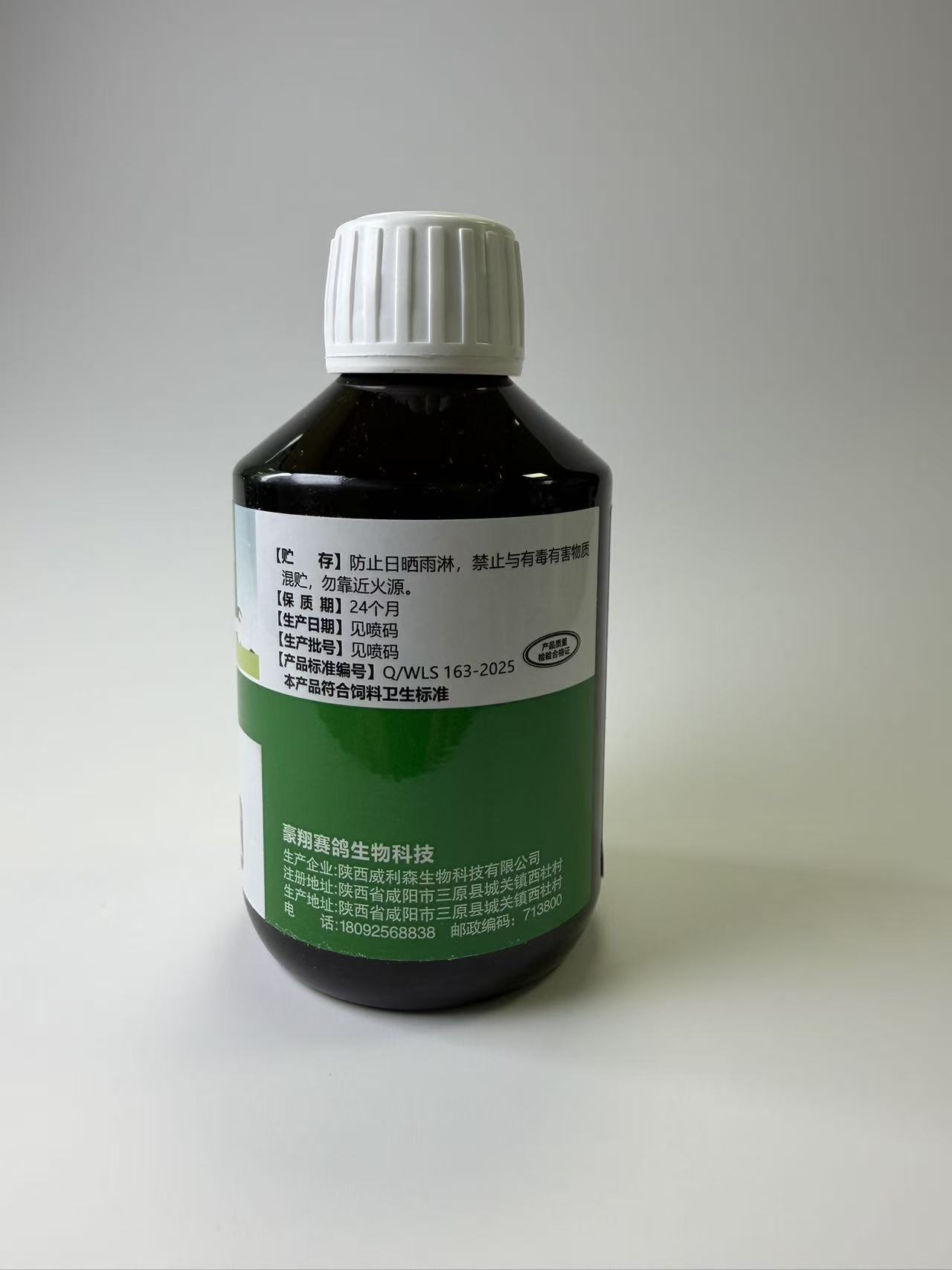 260ml 6-in-1 Tauben-Gesundheit – Vitamin D3 Reptile Bewertung und Preis